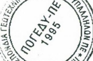 Διάταξη Χατζηδάκη: Δεν είναι μεταρρύθμιση – είναι οργανωμένη απόσυρση του κράτους από την ευθύνη