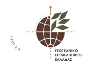 ΓΕΩΤ.Ε.Ε.: Προτάσεις για τα κρίσιμα προβλήματα του πρωτογενούς τομέα