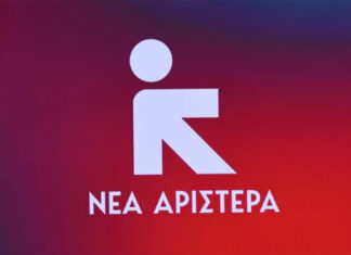 Ανακοίνωση Δικτύου Αγροτικής Πολιτικής Νέας Αριστεράς: Κίνδυνος νέων προστίμων λόγω καθυστερήσεων στα Διαχειριστικά Σχέδια Βόσκησης