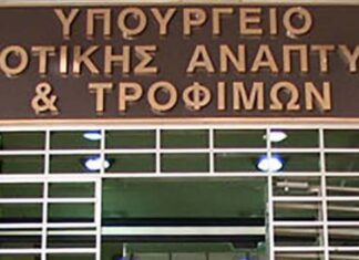 Έκρηξη σε υπόγειο υποσταθμό της ΔΕΗ στην Αχαρνών – Στο σκοτάδι το υπουργείο Αγροτικής Ανάπτυξης
