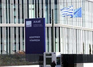 ΑΑΔΕ: Ψηφιακή βεβαίωση δραστηριοτήτων για τη μετάβαση στους νέους ΚΑΔ – Ειδικές κατηγορίες στο Μητρώο για πωλητές σε υπαίθριες αγορές και πωλήσεις online