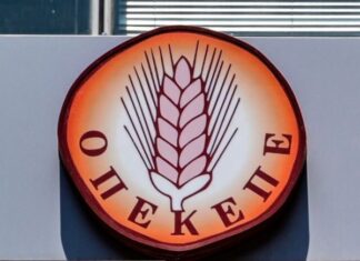 ΟΠΕΚΕΠΕ: Ξεκινούν οι πρώτες καταθέσεις