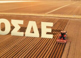 Χ. Ζεϊμπέκ: «Άλλη μία αθέτηση υπόσχεσης της κυβέρνησης προς τους αγρότες – Δεν άνοιξε ούτε στις 22 Ιουνίου το ΟΣΔΕ 2026»