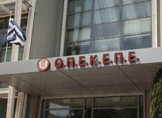 ΟΠΕΚΕΠΕ: Στον ευρωπαίο εισαγγελέα οι 13 για απάτη 2,5 εκατ. ευρώ με επιδοτήσεις