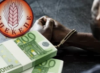 Εννιά οι δικογραφίες για τον ΟΠΕΚΕΠΕ