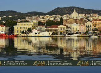 ΥΠΑΑΤ: Νέα σταδιακή αποδέσμευση γαλακτοκομικών προϊόντων και προϊόντων κρέατος από τη Λέσβο, με αυστηρούς όρους βιοασφάλειας