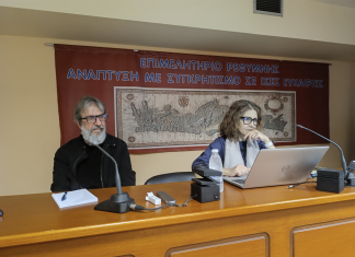 Στην αναβάθμιση του βιοτικού επιπέδου της ενδοχώρας στοχεύει το νέο Leader