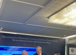 Ο Γ. Ανδριανός στην εκδήλωση παρουσίασης του Διεθνούς Μεταπτυχιακού Προγράμματος «Ολιστική Υγεία και Βοτανική Φαρμακευτική»