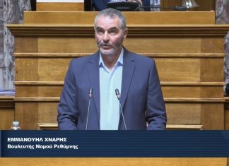 «Η Ευρώπη να στηρίξει την ουσιαστική ενίσχυση και ανάπτυξη της Ελληνικής Αλιείας και Υδατοκαλλιέργειας»