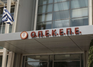 Εμπρηστική επίθεση σε παράρτημα του ΟΠΕΚΕΠΕ στην Ομόνοια