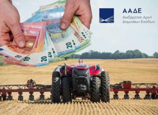 Φιάσκο με τις πληρωμές: ΑΑΔΕ και ΥΠΑΑΤ αντί για 300 εκ. ευρώ θα πληρώσουν μόλις 185!!!
