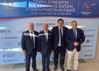 Γιάννης Ανδριανός: Τα Επιμελητήρια αποτελούν πολύτιμο θεσμό για την ανάπτυξη της επιχειρηματικότητας και της ελληνικής περιφέρειας