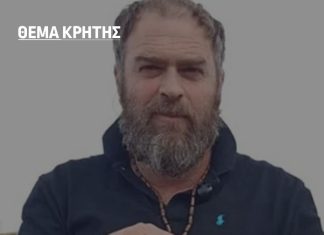 Κώστας Φρογάκης-Πετσοκόβουν τους κτηνοτρόφους στην νέα ΚΑΠ