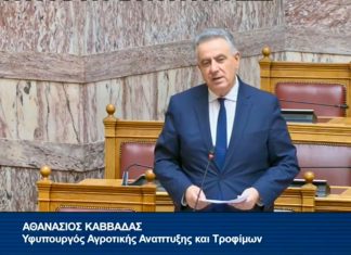 Αθ. Καββαδάς στη Βουλή: Νέα αποζημίωση 672.000 ευρώ για τα θανατωθέντα ζώα από επιζωοτίες – 238.766 ευρώ στη Θεσσαλία