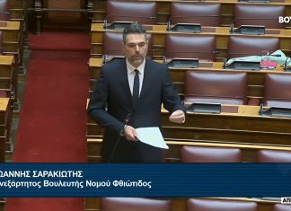 Νέα «ΘΑ» του Υπουργείου Αγροτικής Ανάπτυξης για έναρξη ΟΣΔΕ και ενεργοποίηση «Κάρτας Αγρότη» προς τον Γ. Σαρακιώτη μετά από επίκαιρη ερώτησή του