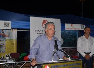 Καββαδάς από τη Θεσπρωτία: «Στόχος μας στο Υπουργείο είναι να στηρίζουμε κάθε παραγωγική δραστηριότητα που δημιουργεί αξία, θέσεις εργασίας και προοπτική στην ελληνική περιφέρεια»