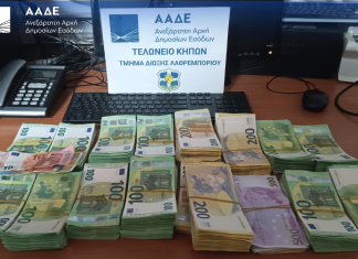 ΑΑΔΕ: Ελεγκτικά αποτελέσματα τελωνείων