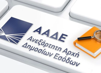 Δεκαπενταύγουστος: Ελεγκτικό σαφάρι στις τουριστικές περιοχές – Ποιες επιχειρήσεις μπαίνουν στο στόχαστρο