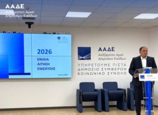 Ο Πιτισιλής ανέλυσε όλες τις λειτουργίες και τις αλλαγές στο νέο ΟΣΔΕ (Βίντεο)