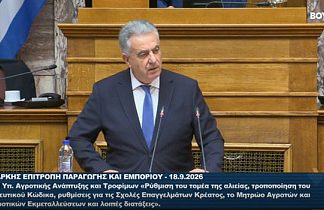Θανάσης Καββαδάς στη Βουλή: «Γυρίζουμε σελίδα» στην αλιεία