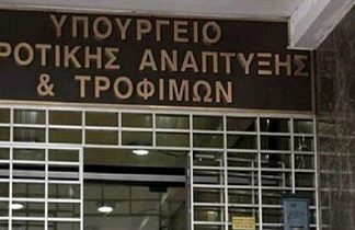 Υπεγράφη η Κοινή Απόφαση για την παροχή Γεωργικών Συμβουλών