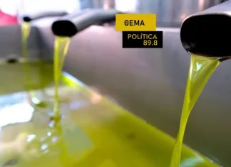 Ελαιόλαδο: Η ποιότητα ξεκινά από το χωράφι και φτάνει μέχρι την κουζίνα του καταναλωτή – Τι πρέπει να γνωρίζουμε – Τι λέει ο Καθηγητής Γεωπονίας, Λευτέρης Αλυσσανδράκης