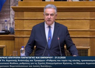 Θανάσης Καββαδάς στη Βουλή: Αποζημιώσεις 7,73 εκατ. ευρώ για για 46.124 θανατωθέντα ζώα στη Λέσβο