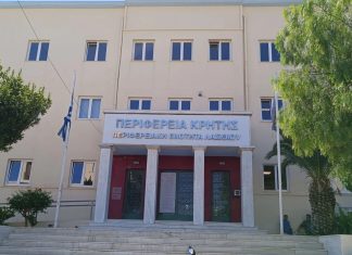 Καταγραφή ζημιών στις επιχειρήσεις από τη θεομηνία της 1ης έως 4ης Οκτωβρίου 2026 στην Περιφερειακή Ενότητα Λασιθίου