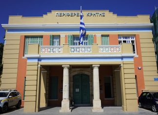 Ενημέρωση για την ονομασία «ΜΕΛΙΧΛΩΡΟ/ΜΕΛΙΠΑΣΤΟ» στο ενωσιακό Μητρώο γεωγραφικών ενδείξεων ως Προστατευόμενη Ονομασία Προέλευσης
