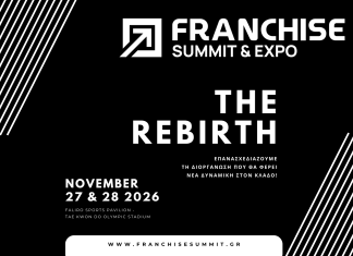 Franchise Summit & Expo: Οι πρώτοι ομιλητές του διημέρου για τους επιχειρηματίες του αύριο!